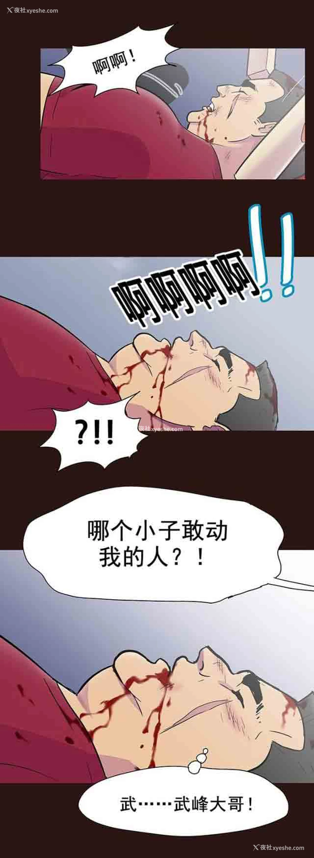 12P - 孤岛吃鸡