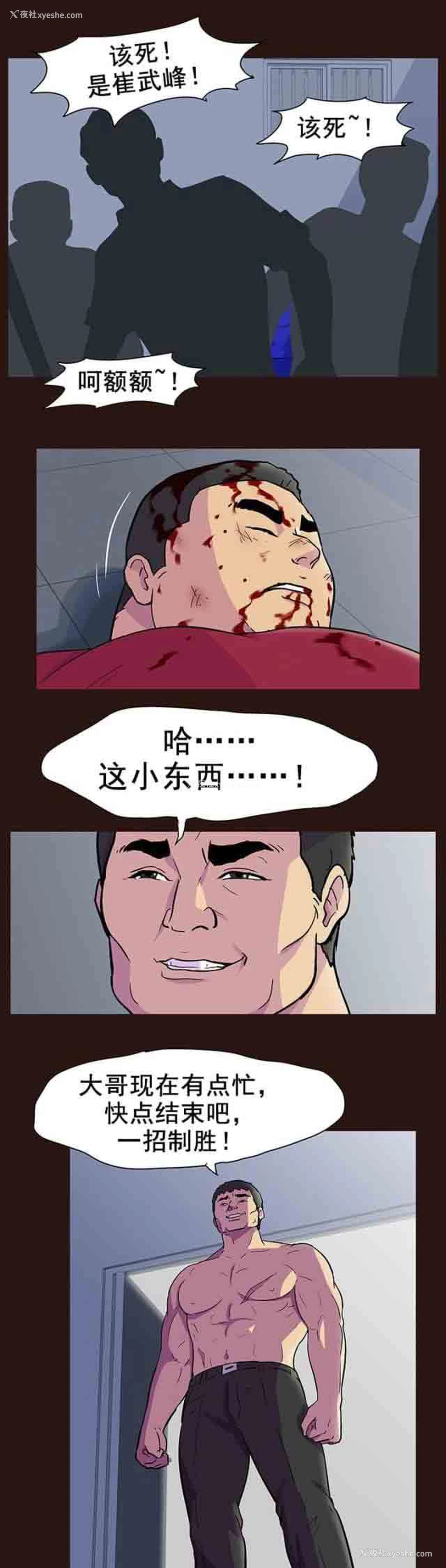 13P - 孤岛吃鸡