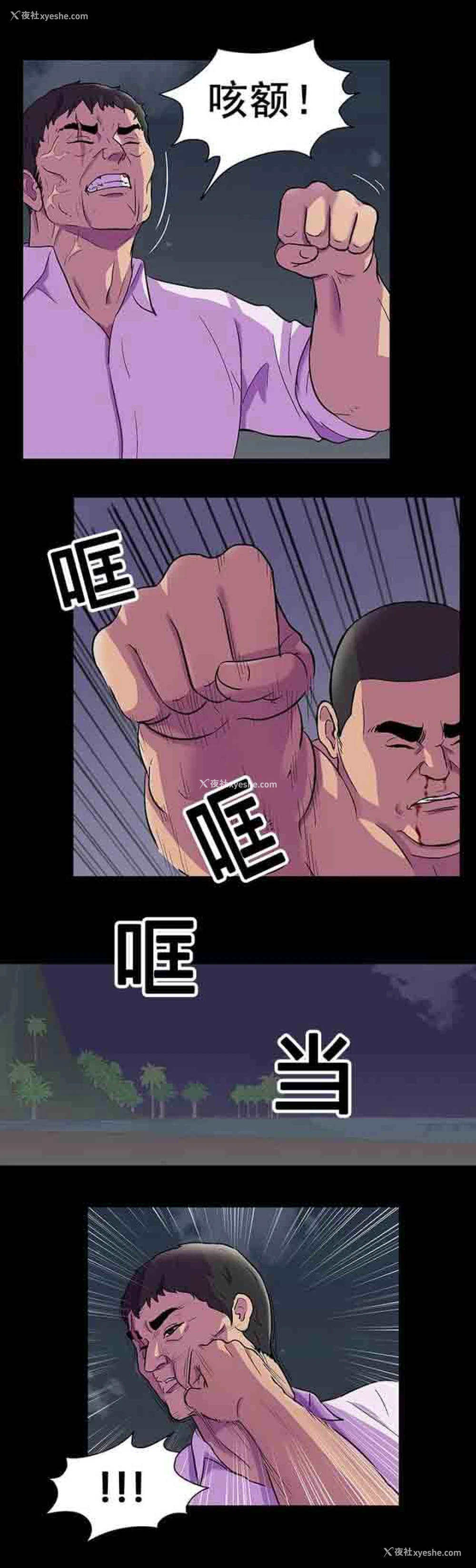 1P - 孤岛吃鸡
