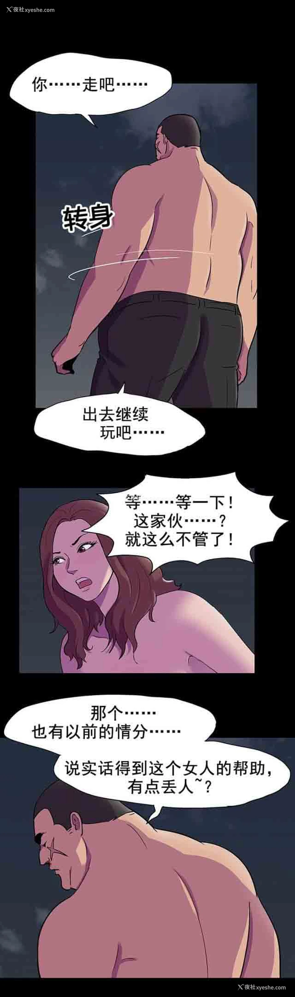 15P - 孤岛吃鸡