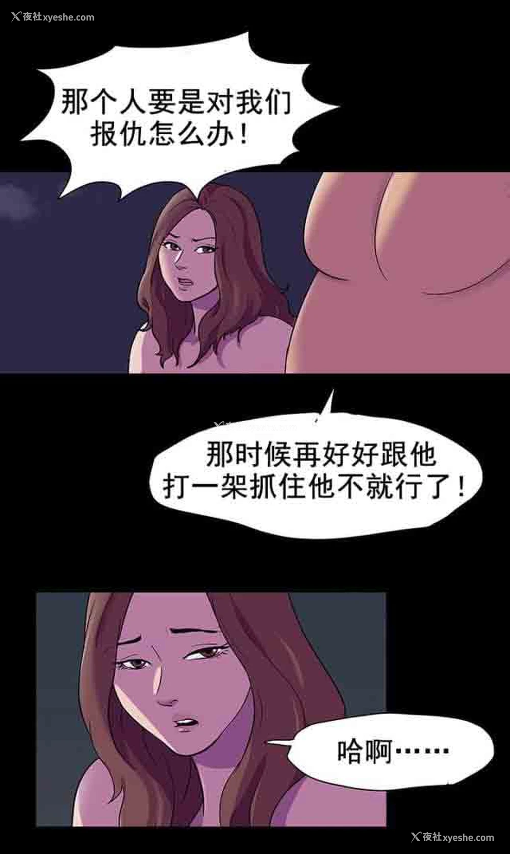 16P - 孤岛吃鸡