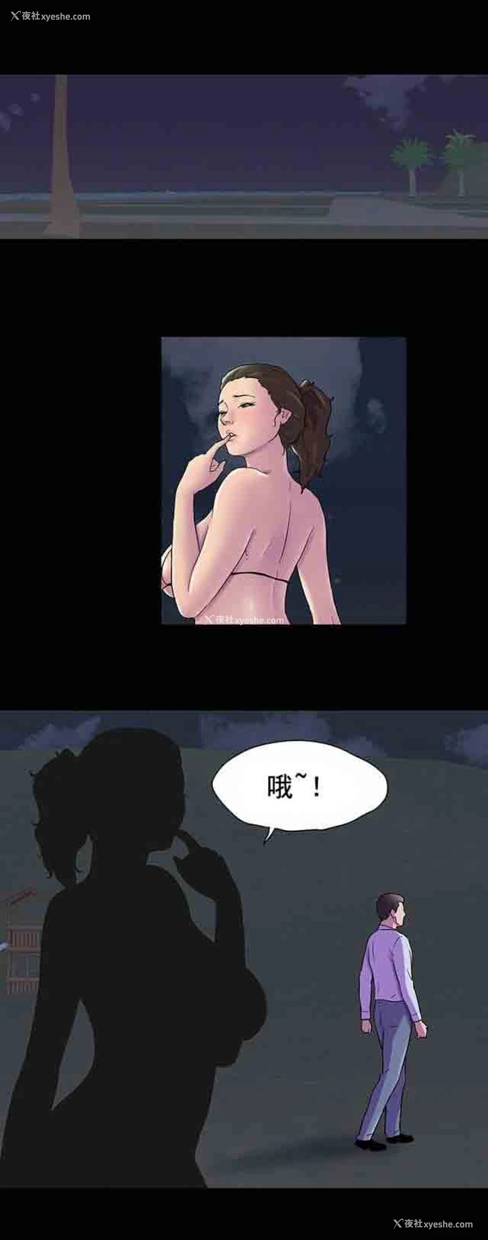 17P - 孤岛吃鸡