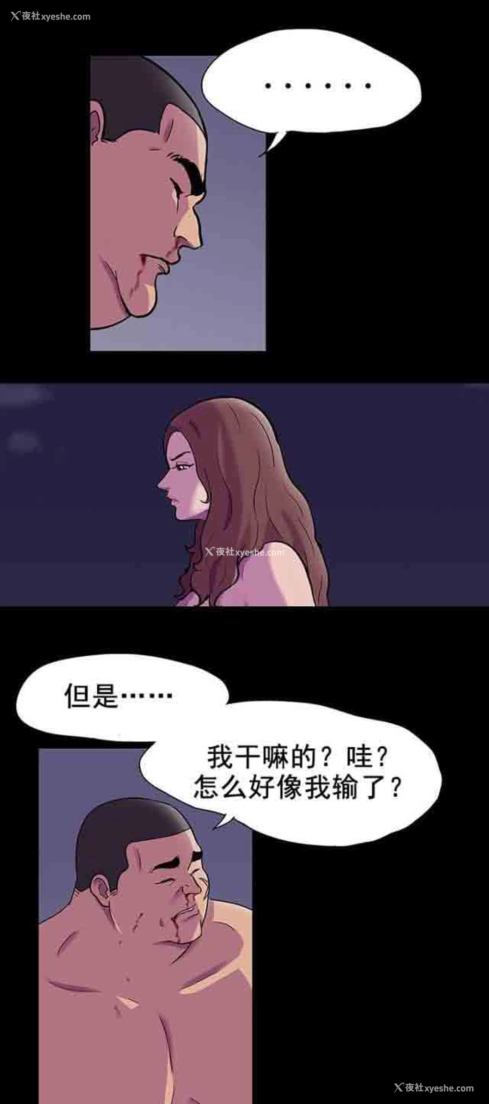 4P - 孤岛吃鸡