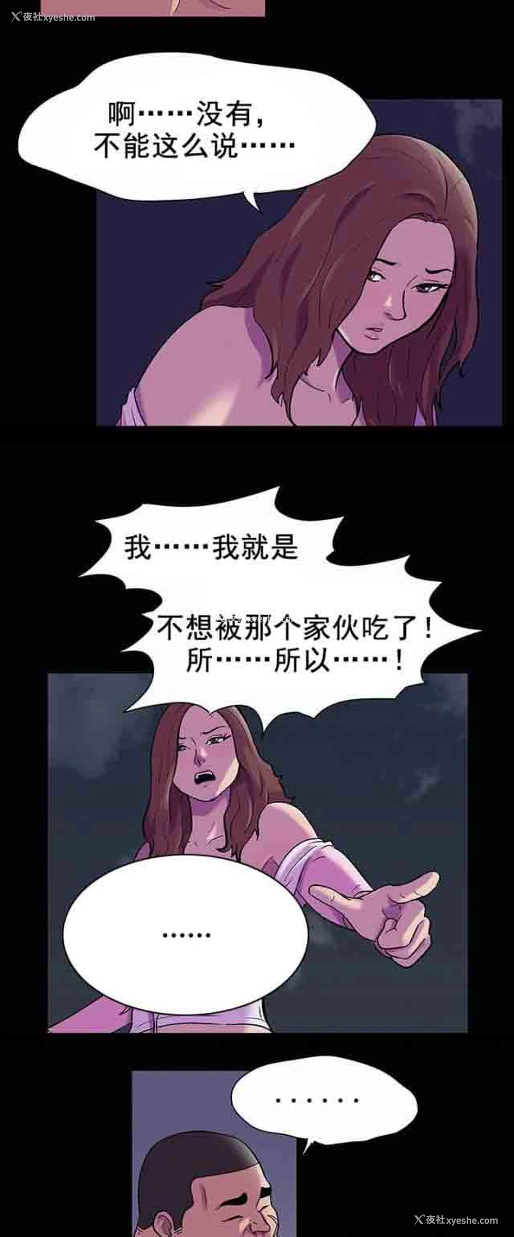 5P - 孤岛吃鸡
