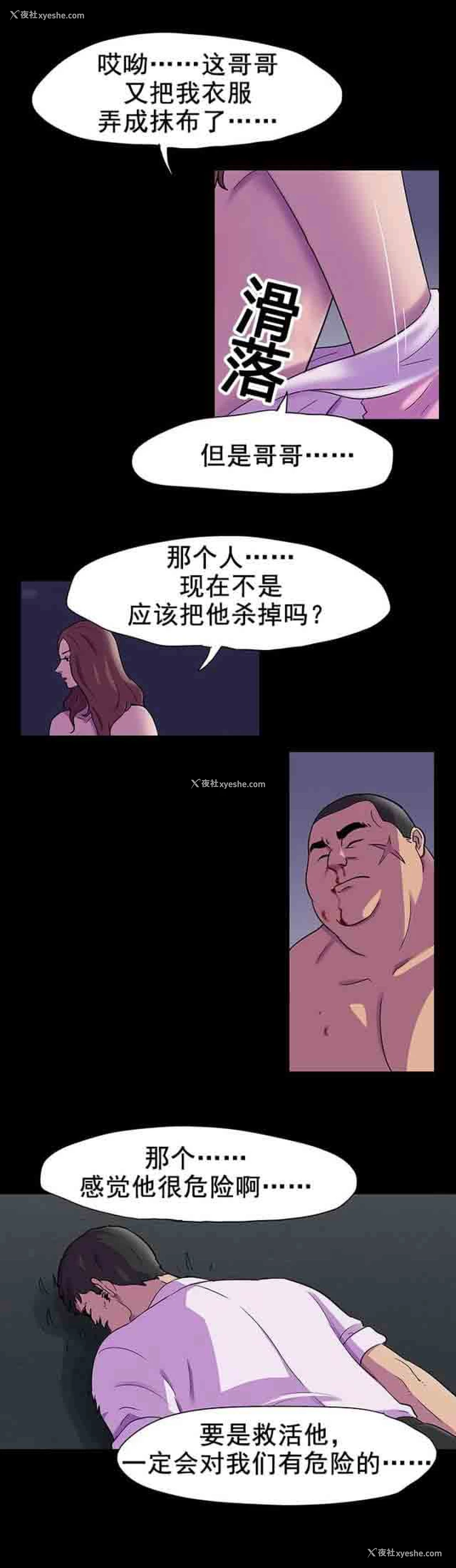 7P - 孤岛吃鸡