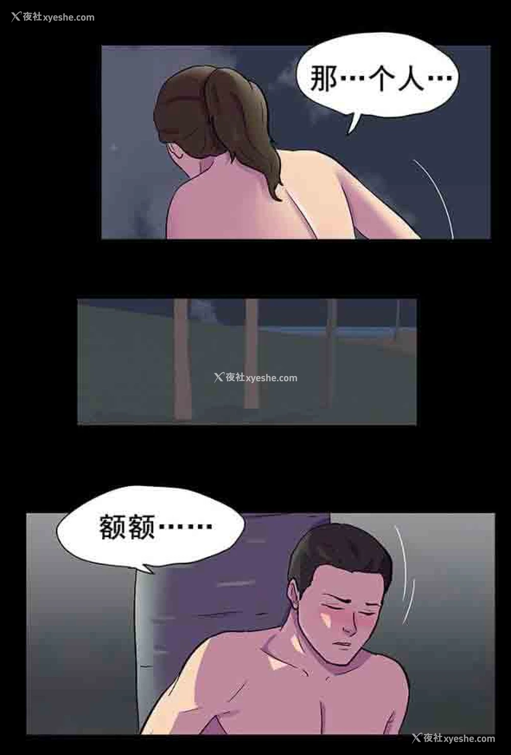 11P - 孤岛吃鸡
