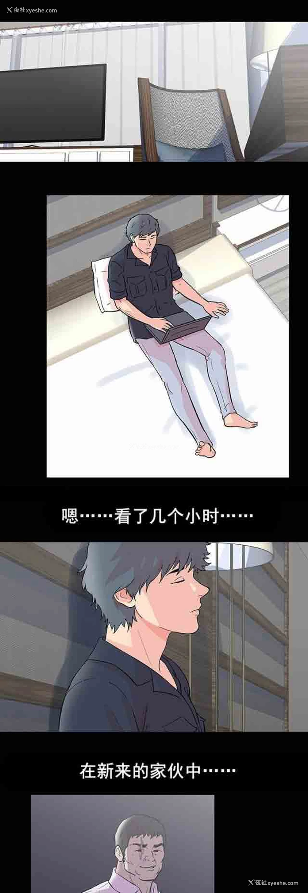 14P - 孤岛吃鸡
