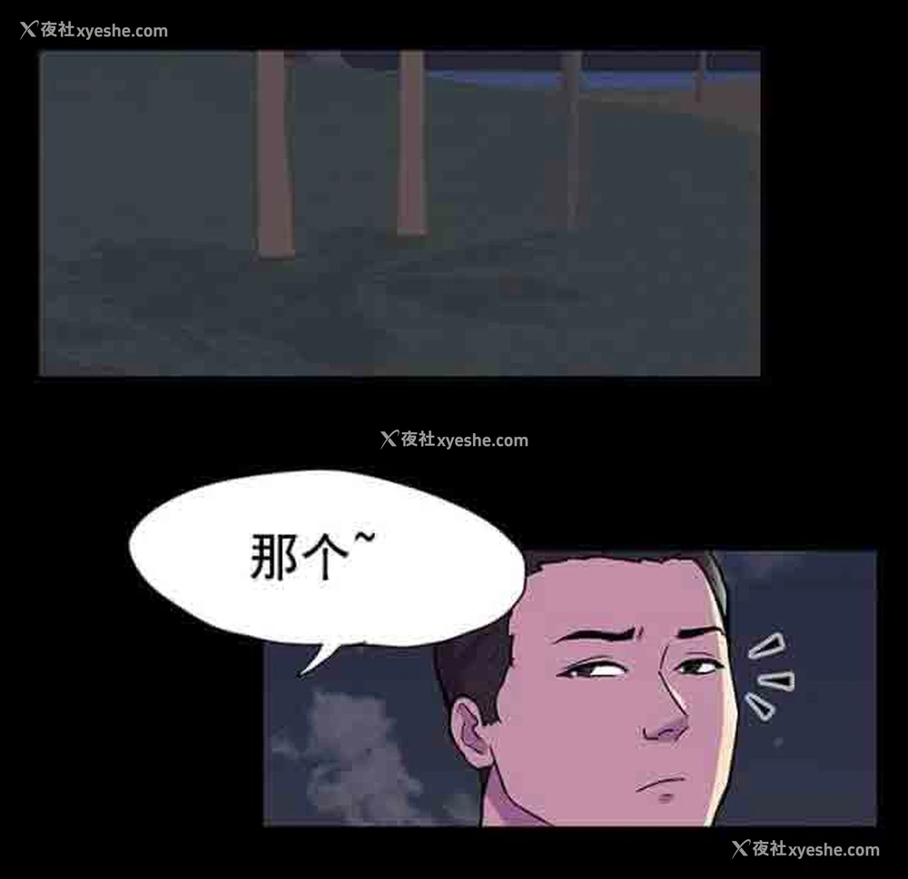 2P - 孤岛吃鸡