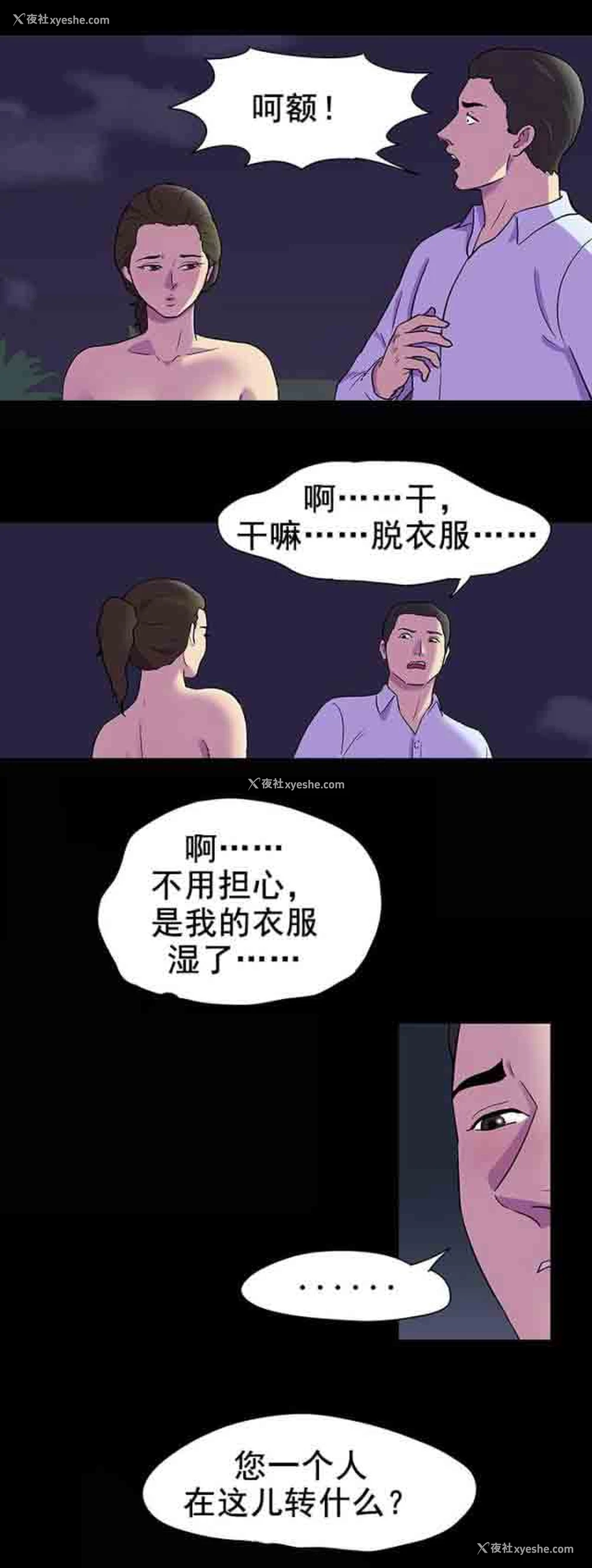 3P - 孤岛吃鸡