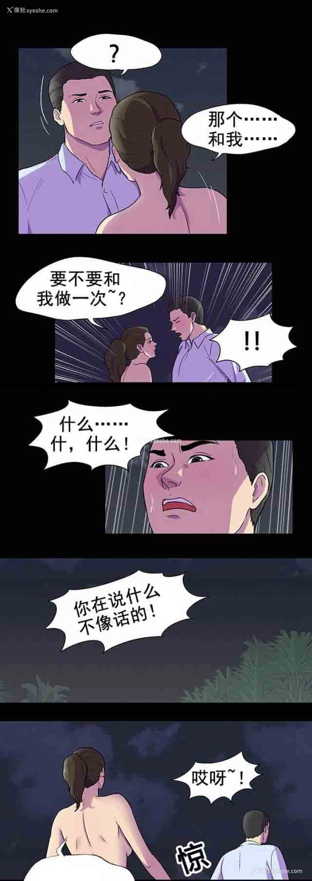 5P - 孤岛吃鸡