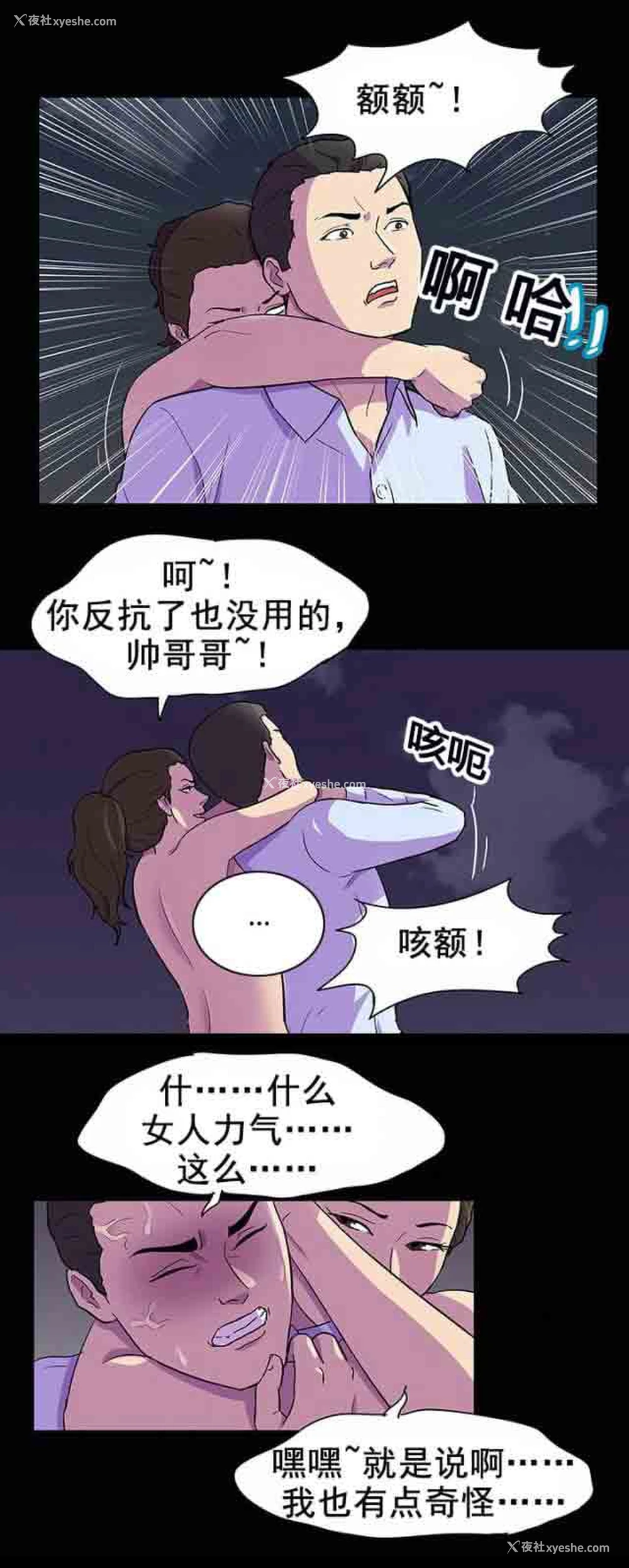 7P - 孤岛吃鸡