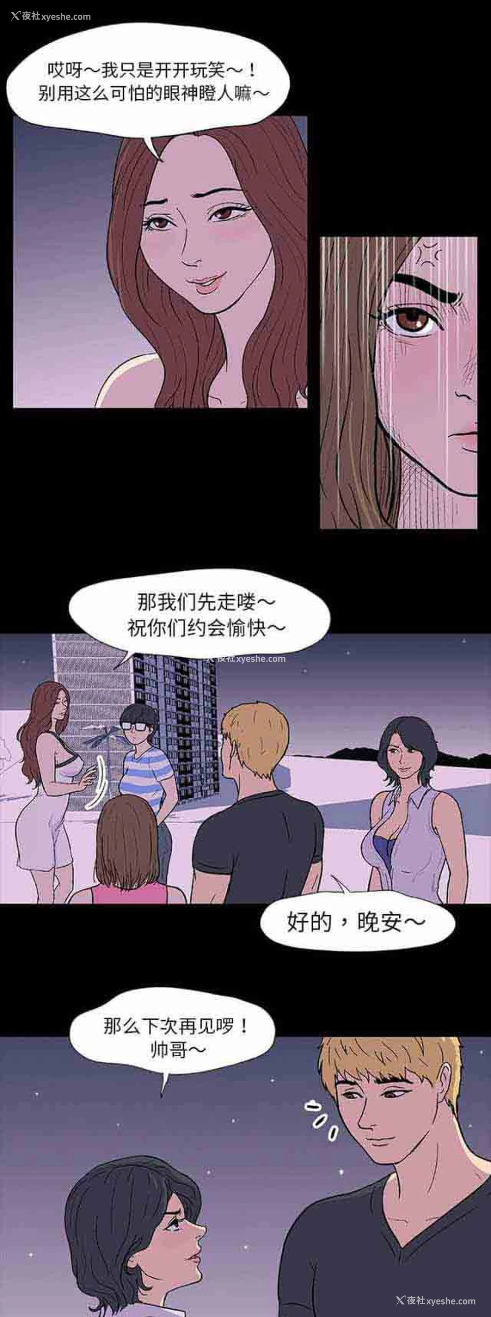 13P - 孤岛吃鸡
