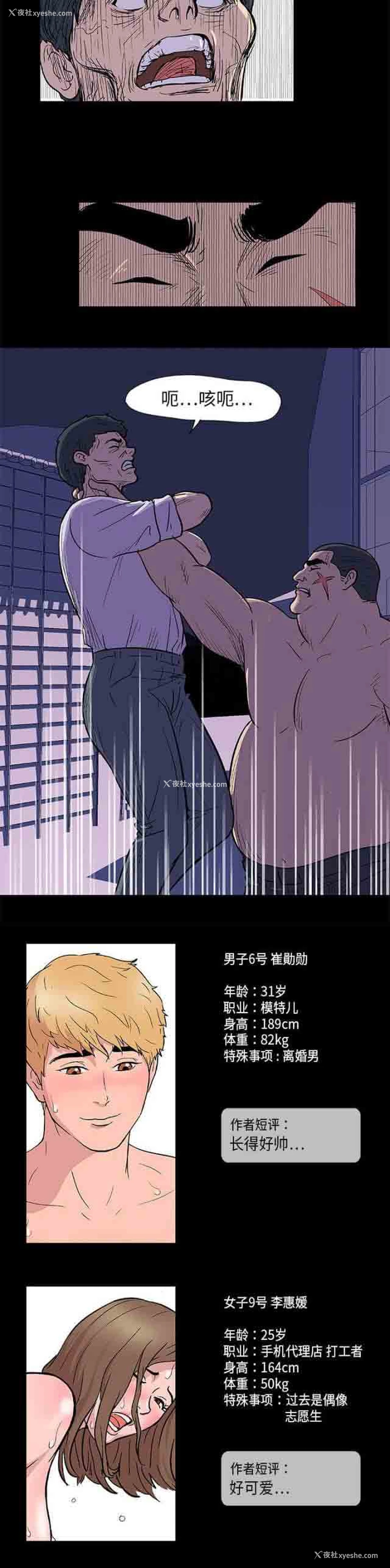 15P - 孤岛吃鸡