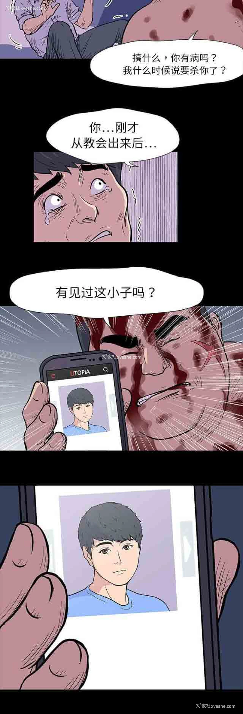 2P - 孤岛吃鸡
