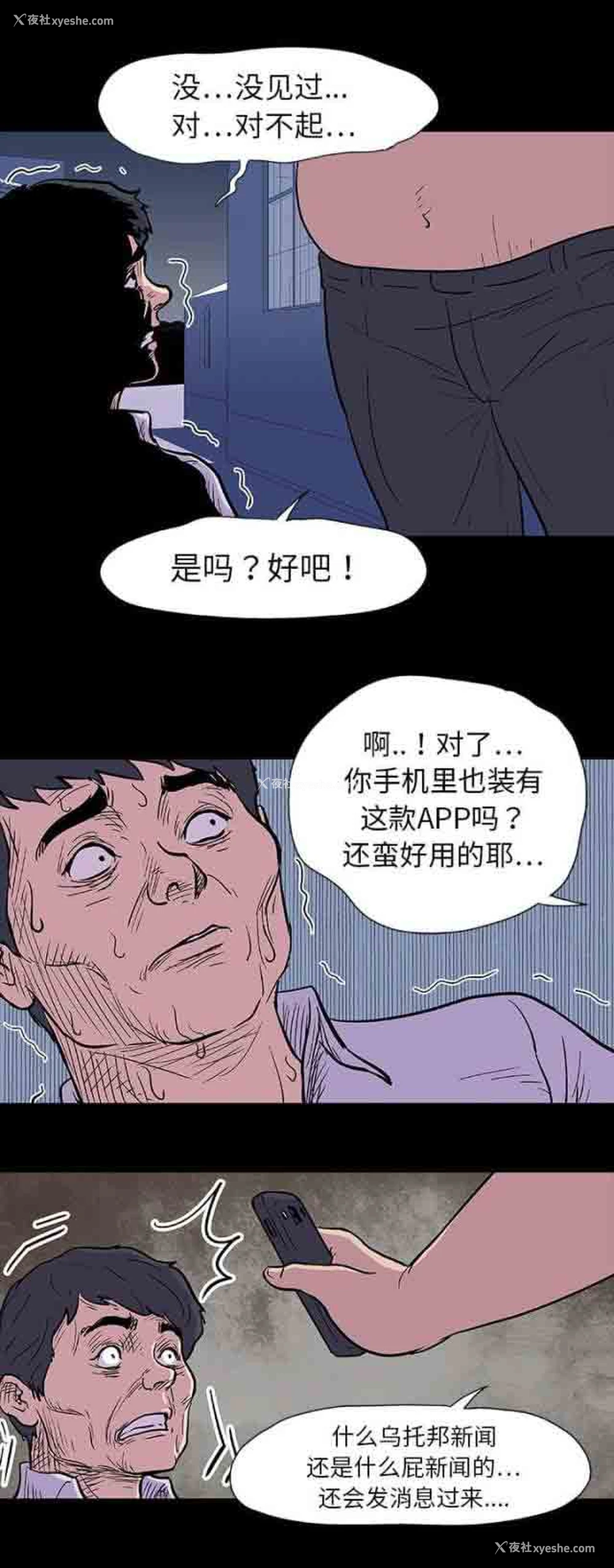 3P - 孤岛吃鸡