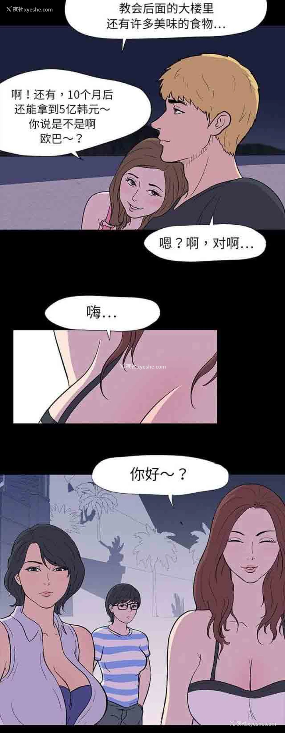 9P - 孤岛吃鸡