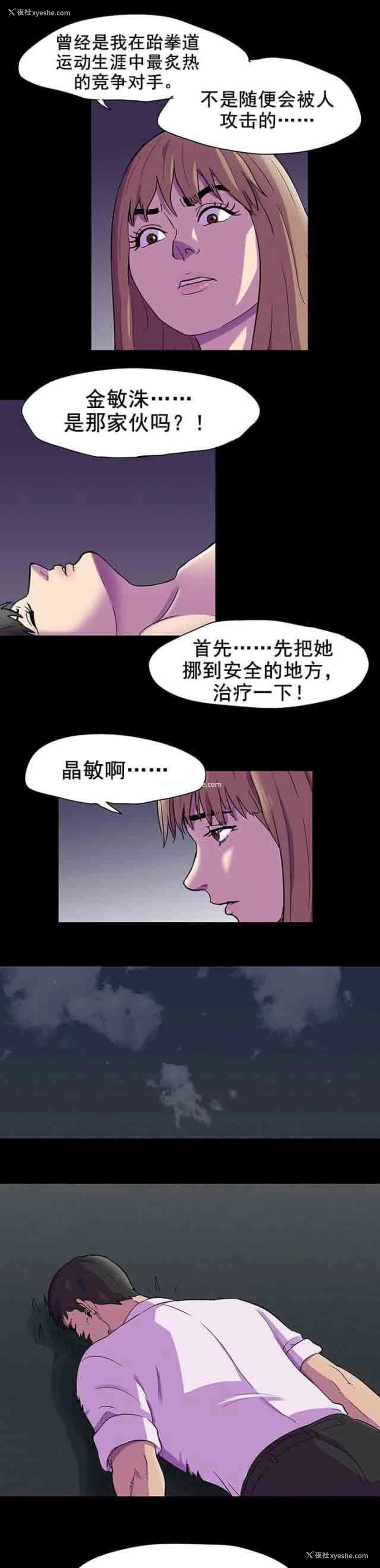 11P - 孤岛吃鸡