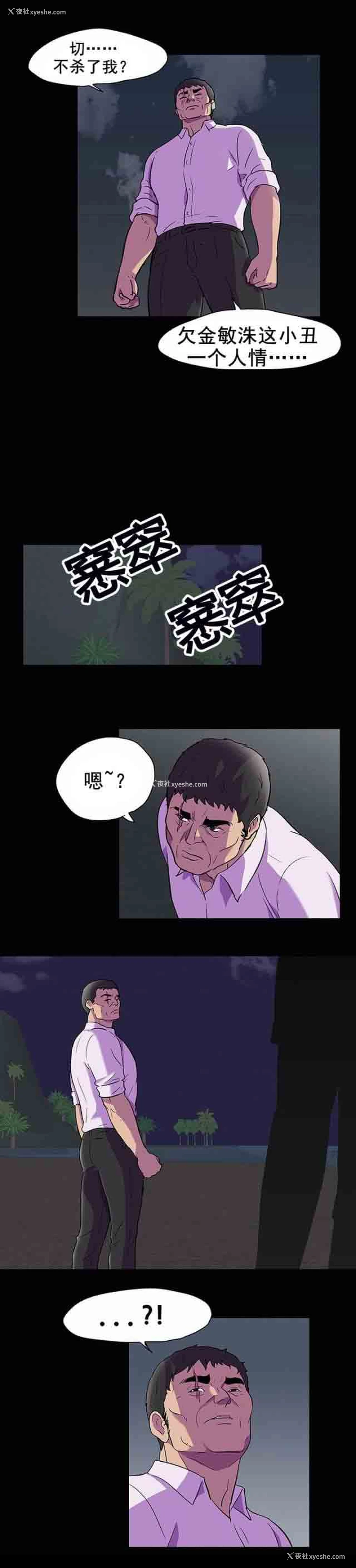 13P - 孤岛吃鸡