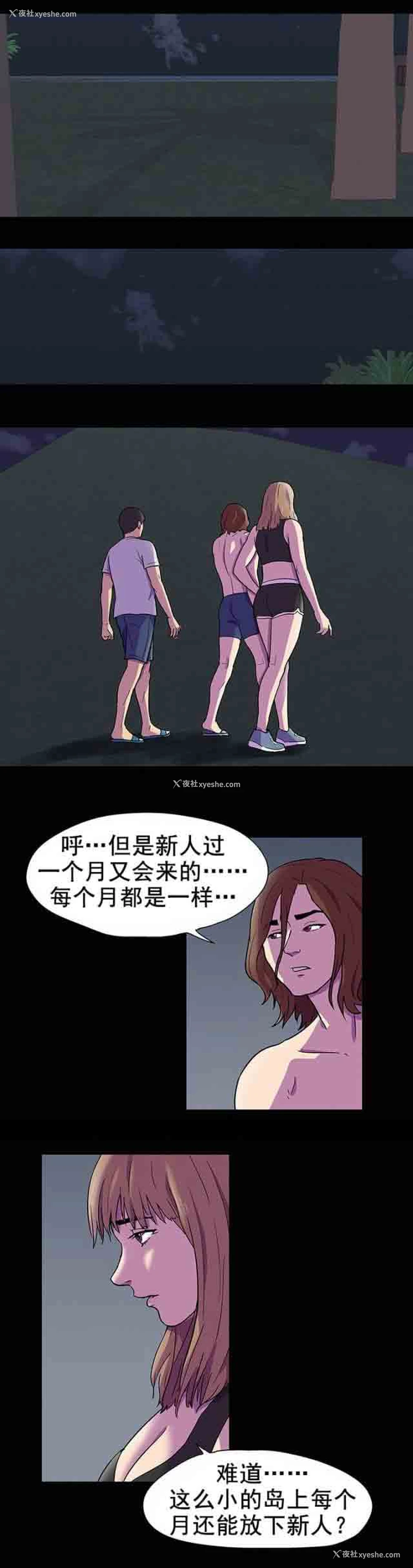 1P - 孤岛吃鸡