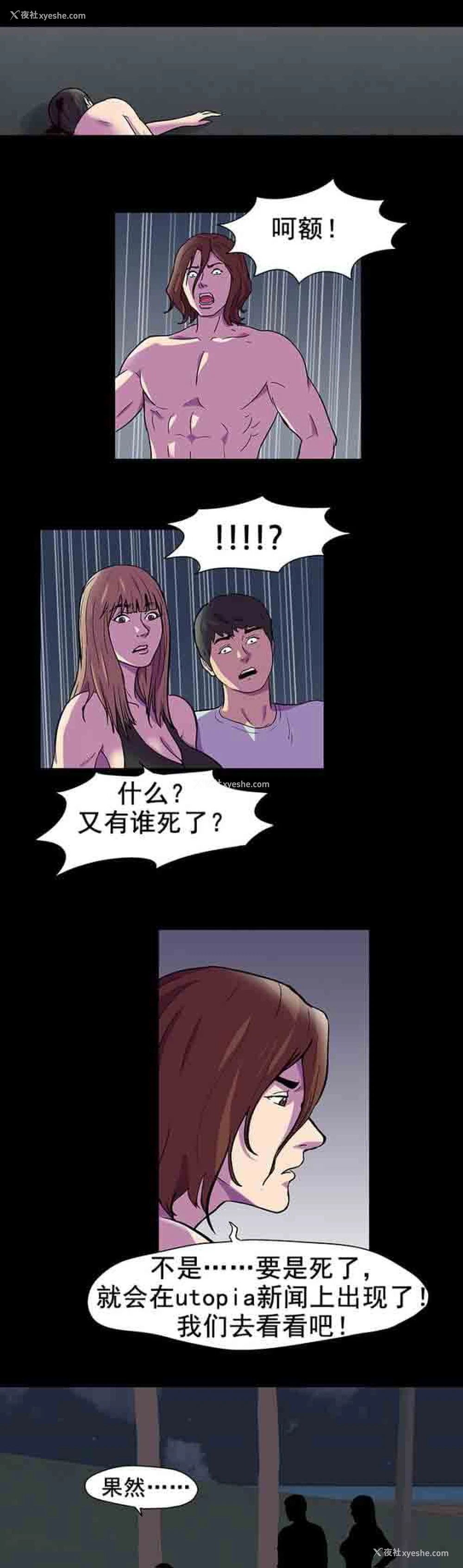 3P - 孤岛吃鸡