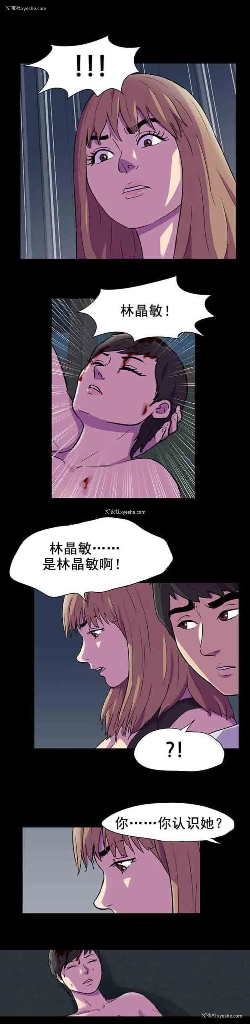 5P - 孤岛吃鸡