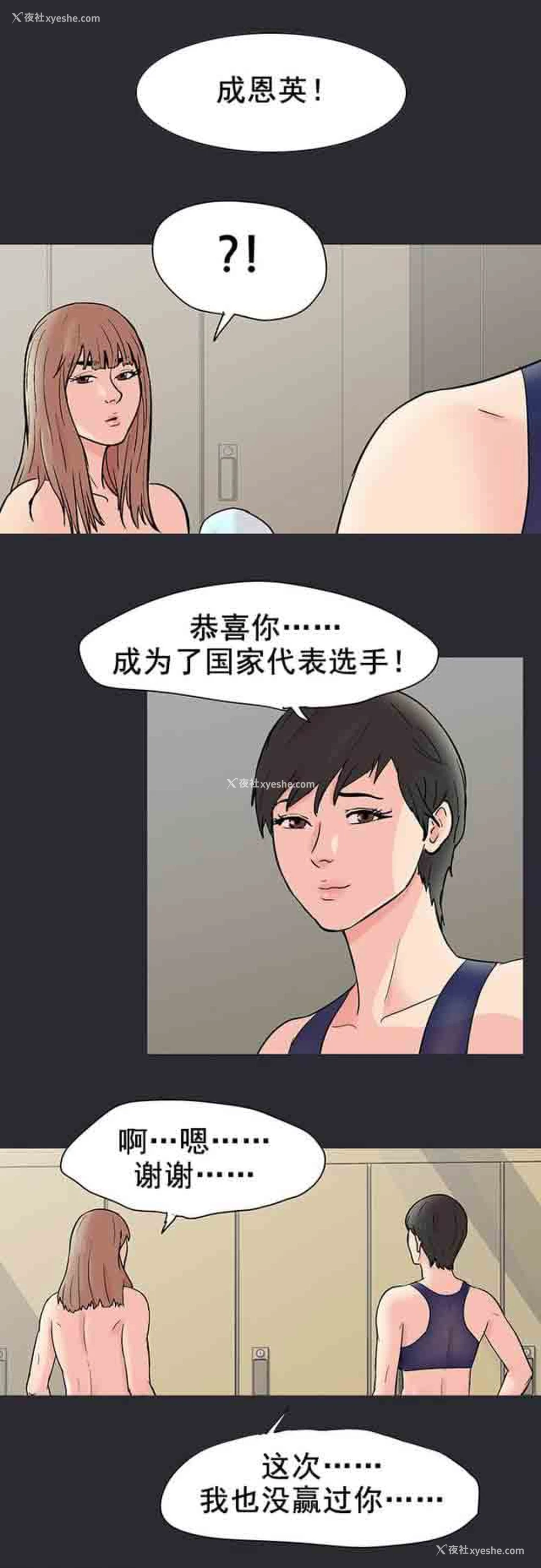 9P - 孤岛吃鸡