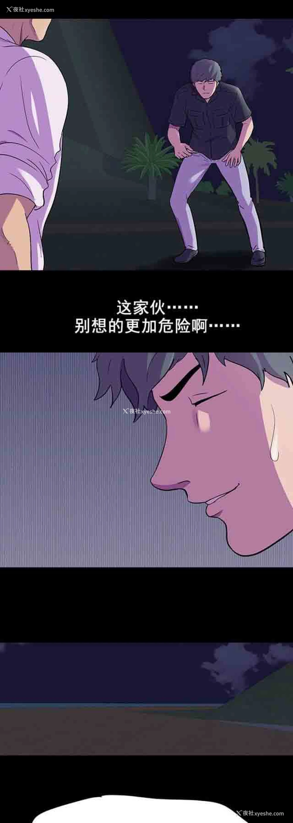 10P - 孤岛吃鸡