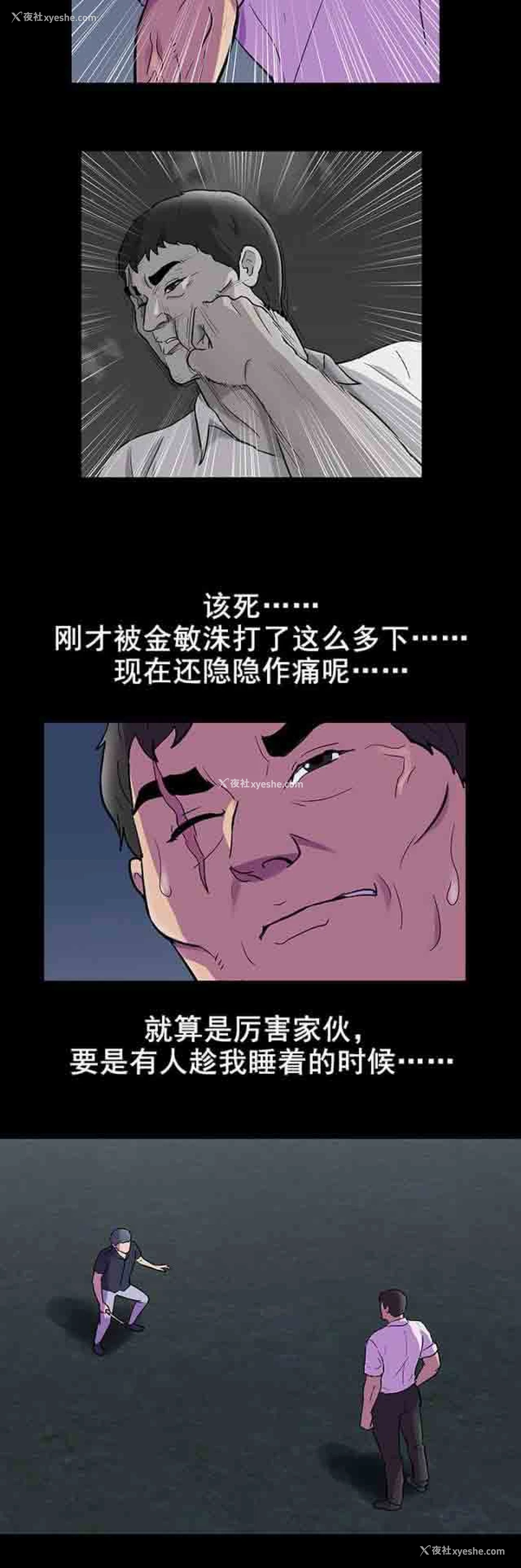 12P - 孤岛吃鸡