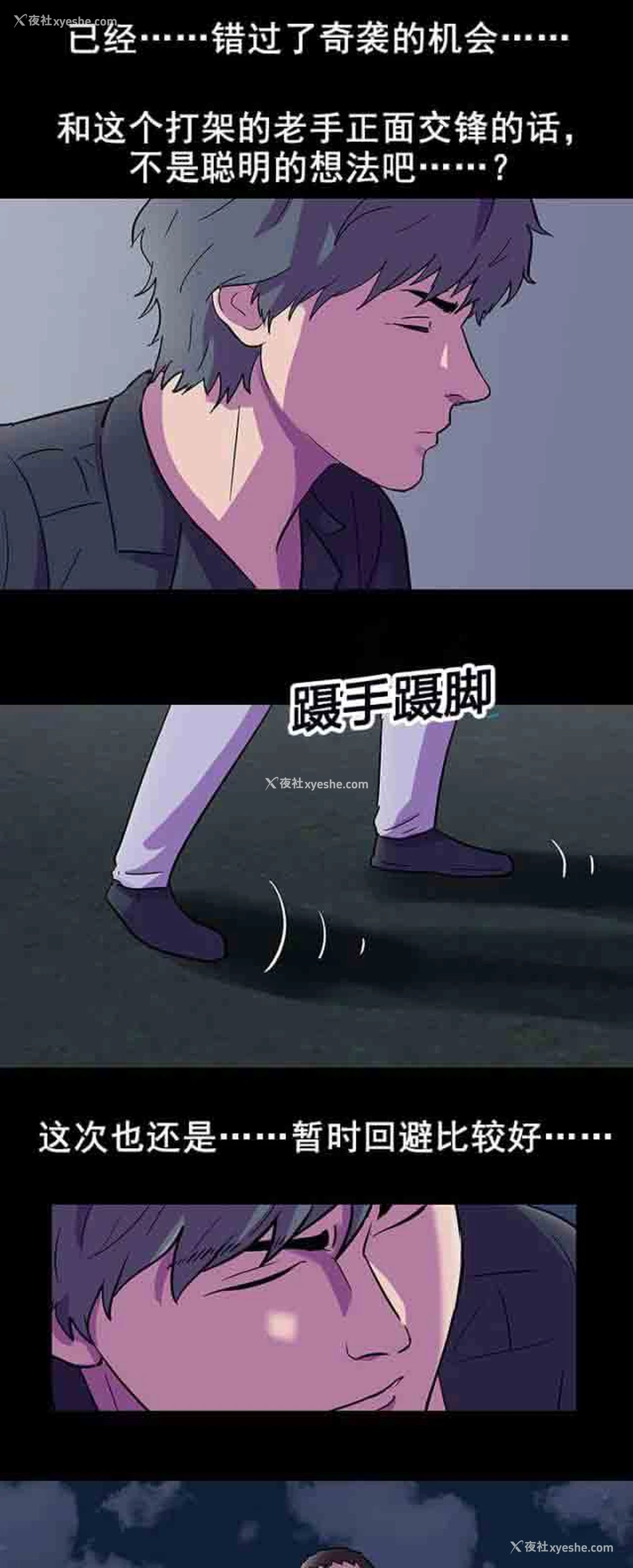 13P - 孤岛吃鸡