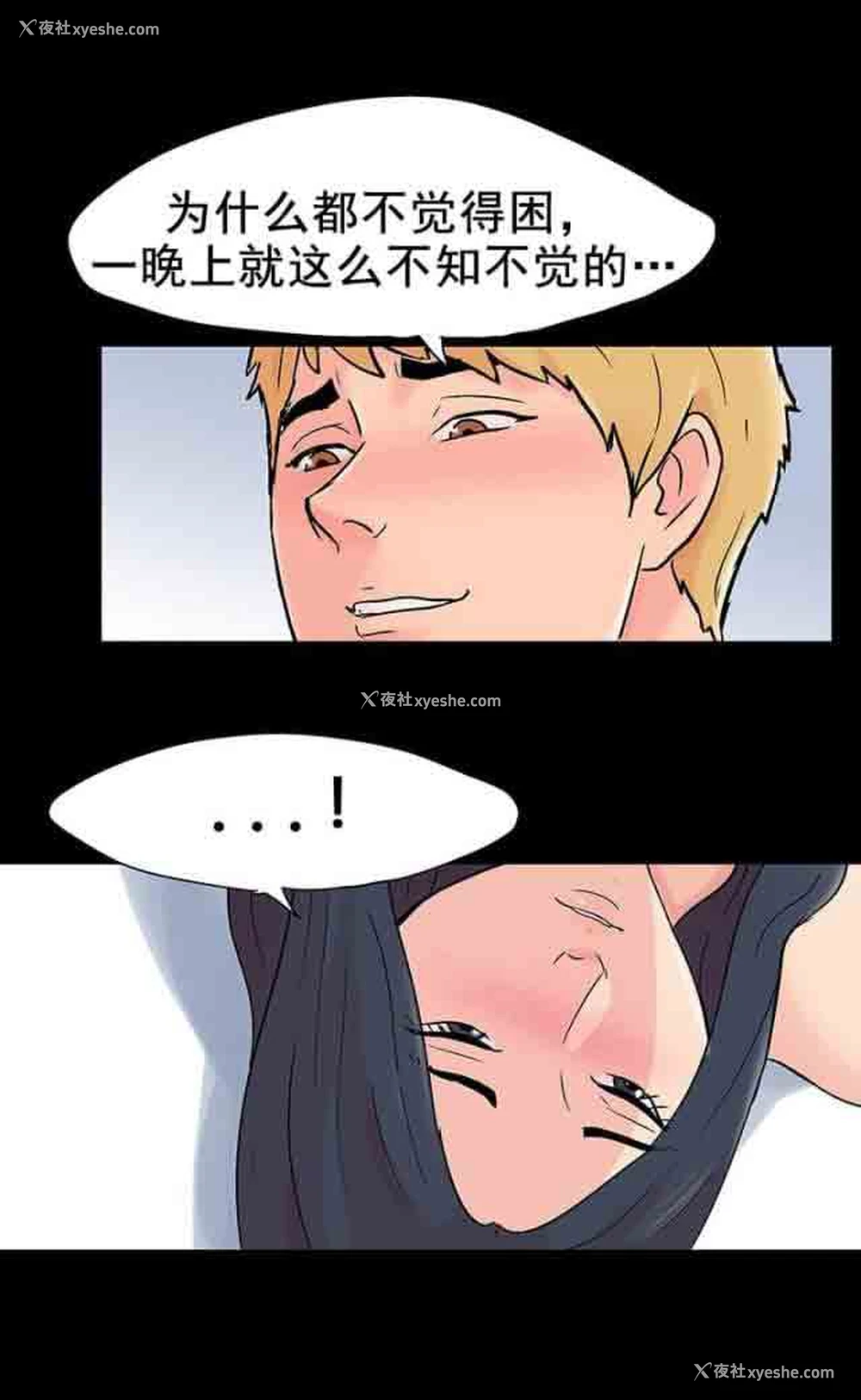 17P - 孤岛吃鸡