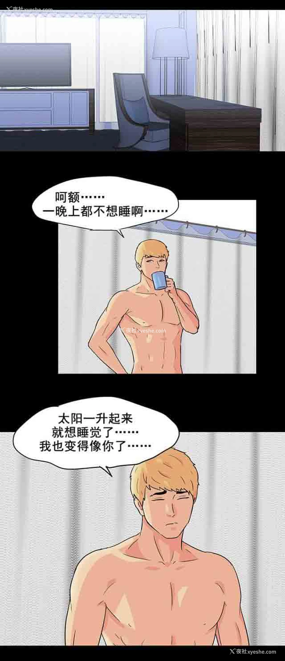 18P - 孤岛吃鸡