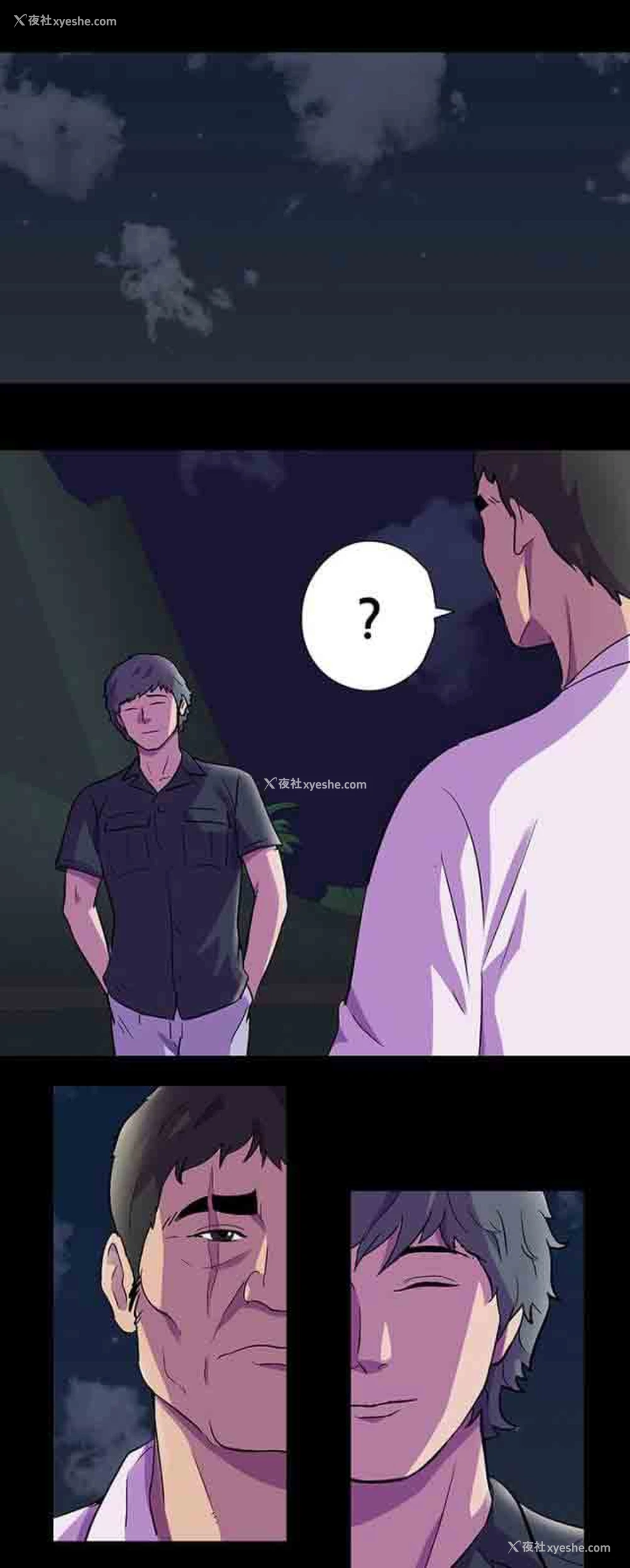1P - 孤岛吃鸡