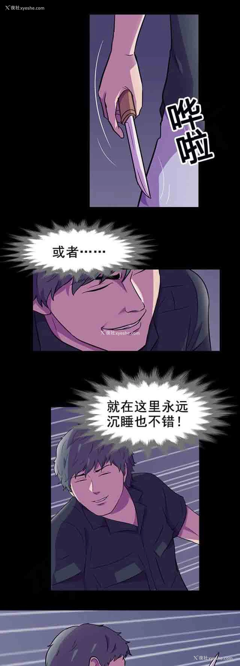 5P - 孤岛吃鸡