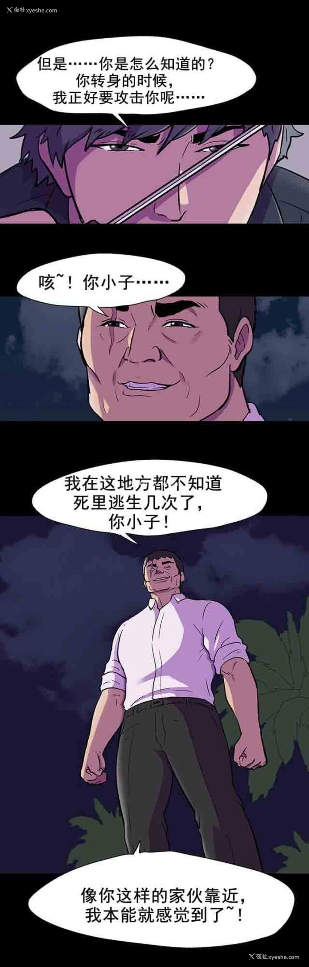 9P - 孤岛吃鸡