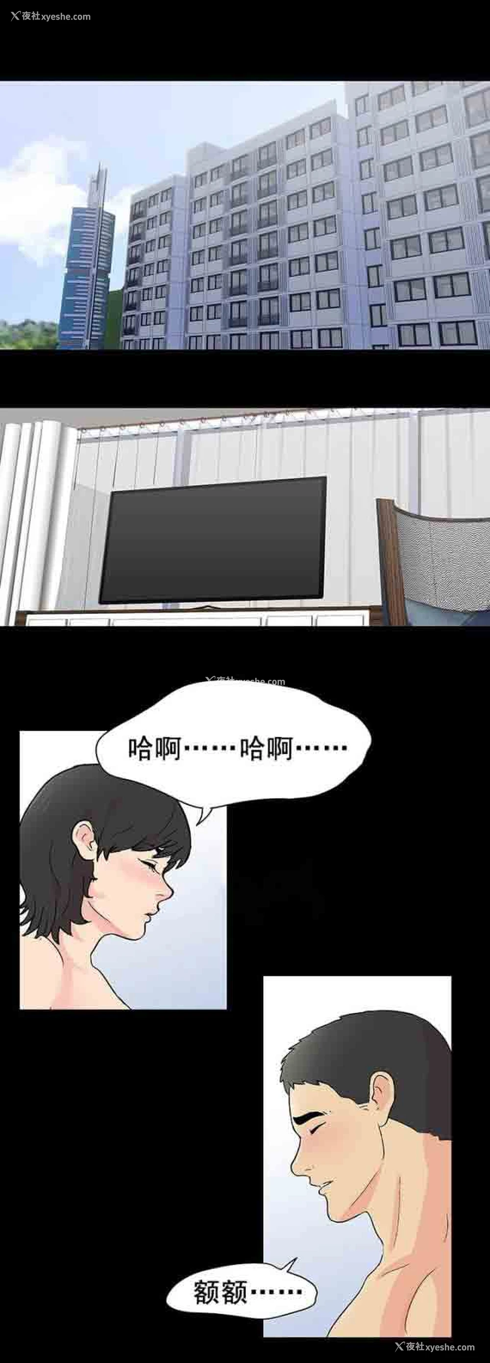 11P - 孤岛吃鸡