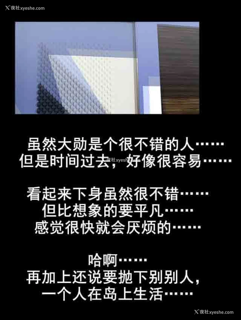 13P - 孤岛吃鸡