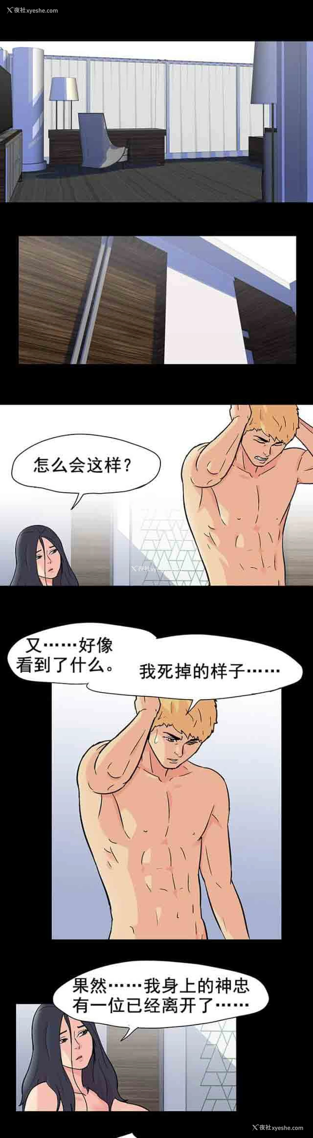 1P - 孤岛吃鸡