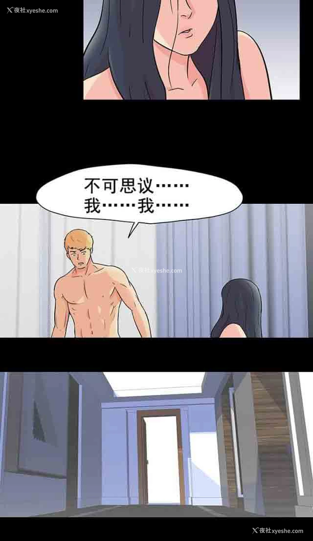 4P - 孤岛吃鸡