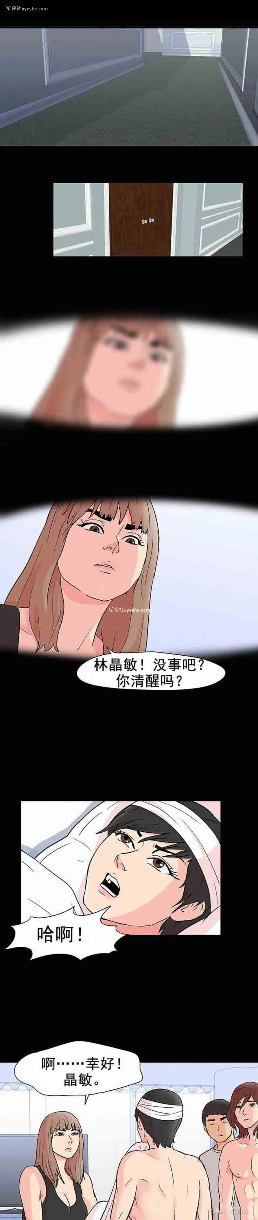 5P - 孤岛吃鸡