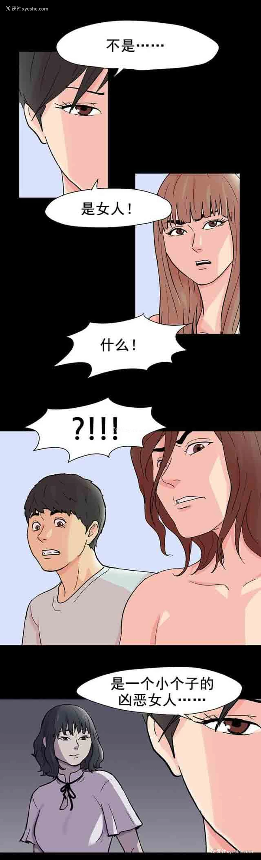 7P - 孤岛吃鸡