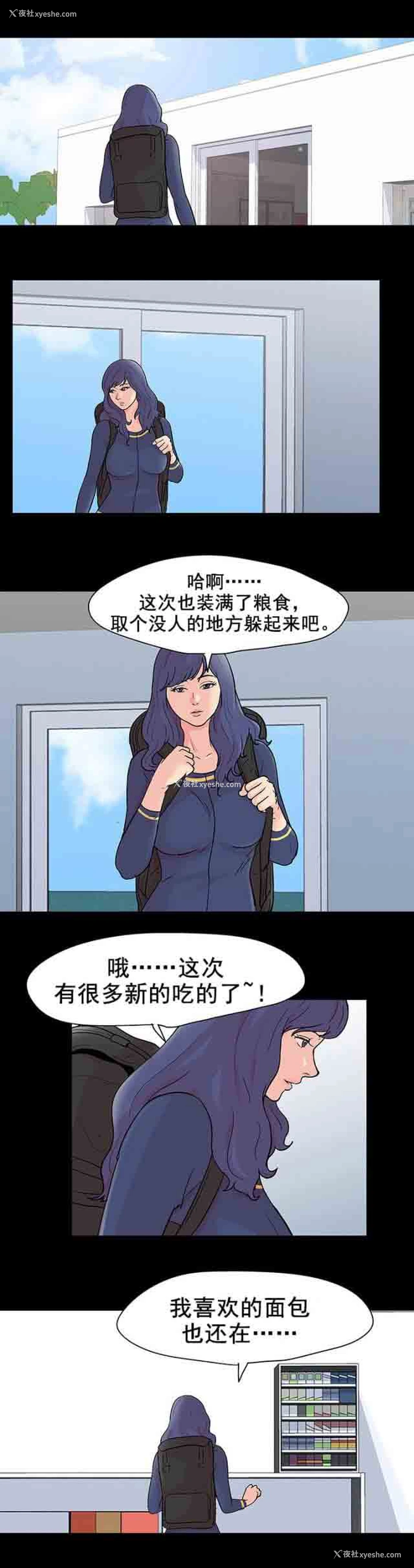 9P - 孤岛吃鸡