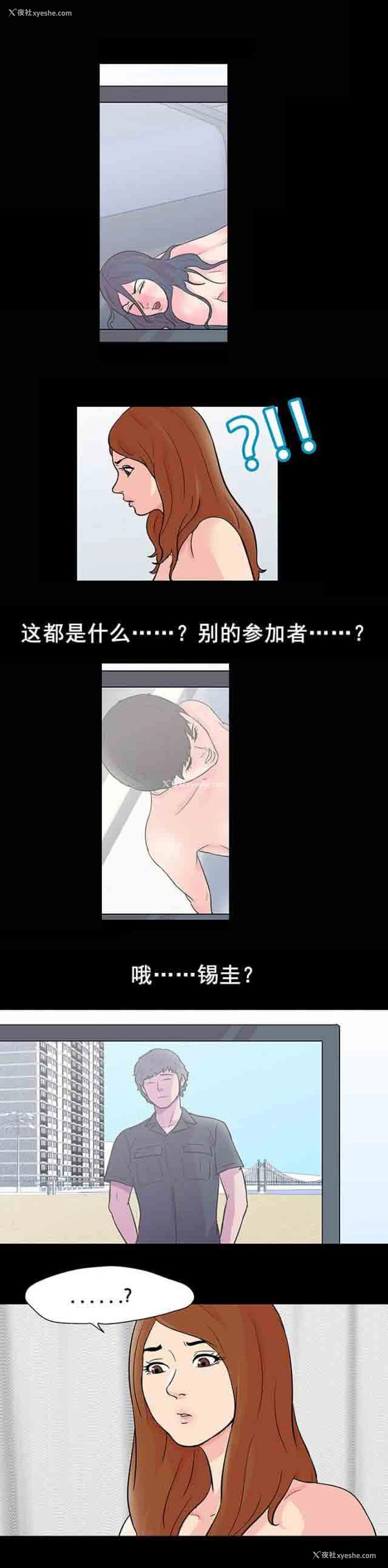 13P - 孤岛吃鸡