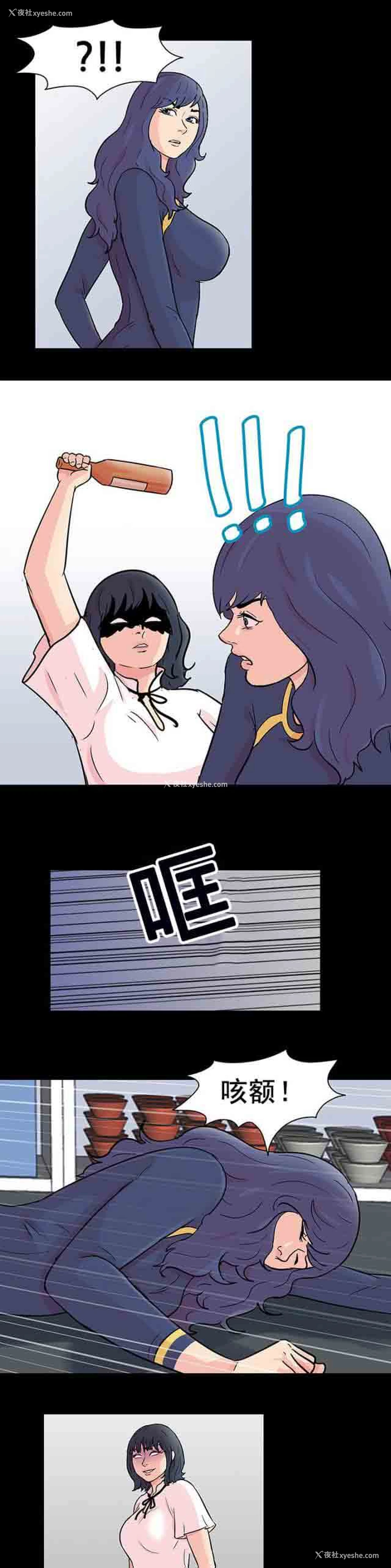 5P - 孤岛吃鸡