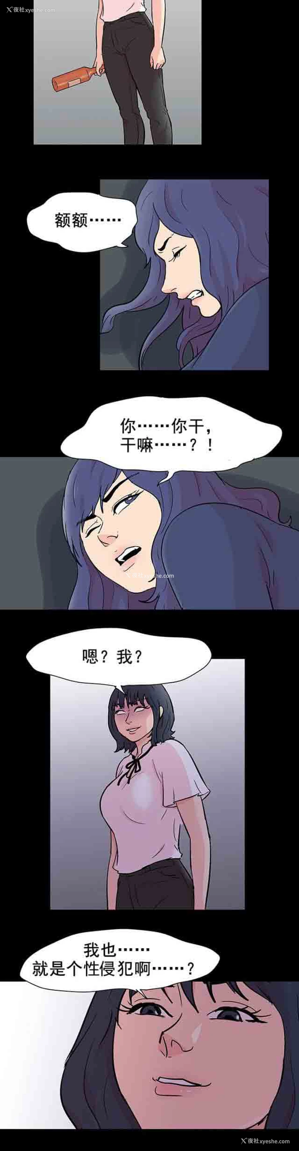 6P - 孤岛吃鸡