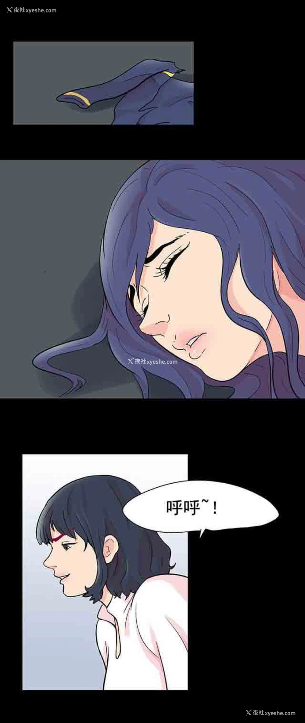 9P - 孤岛吃鸡