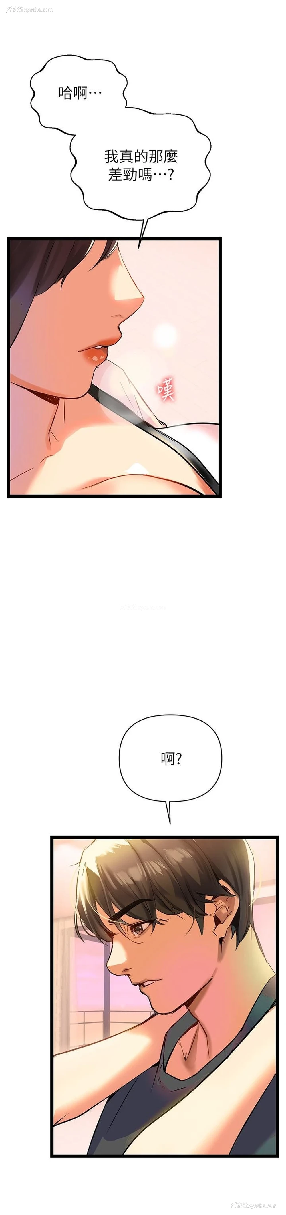 100P - 熟女来支援