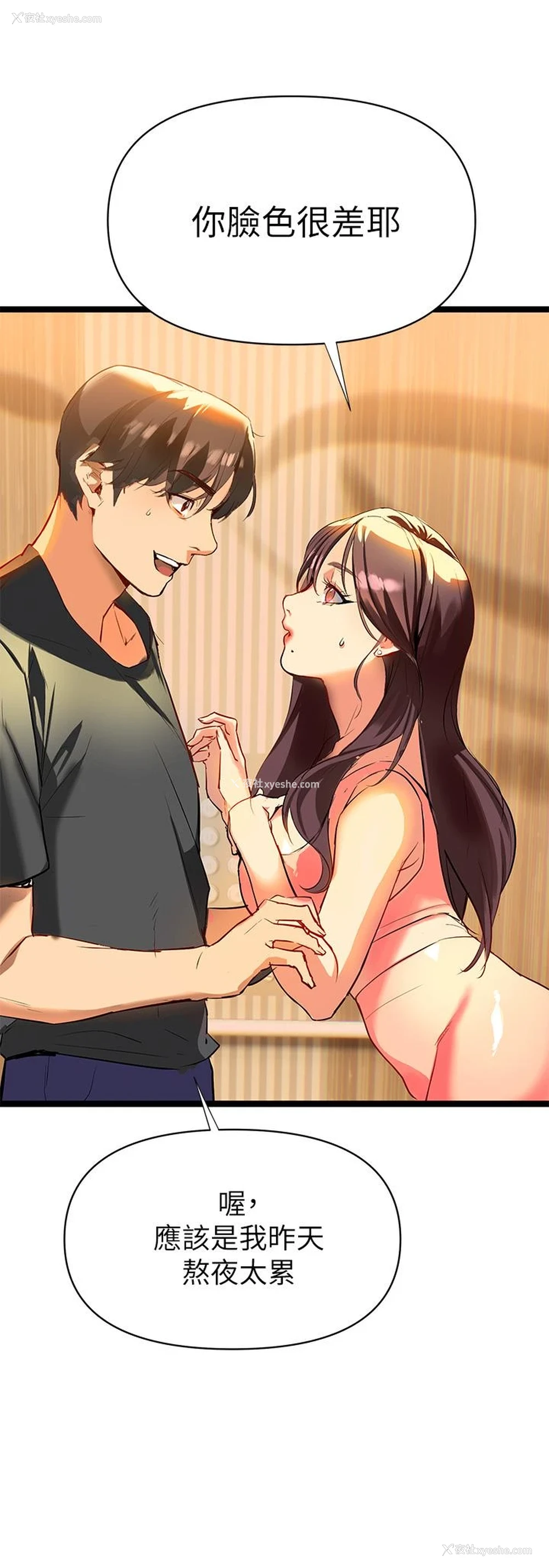 106P - 熟女来支援