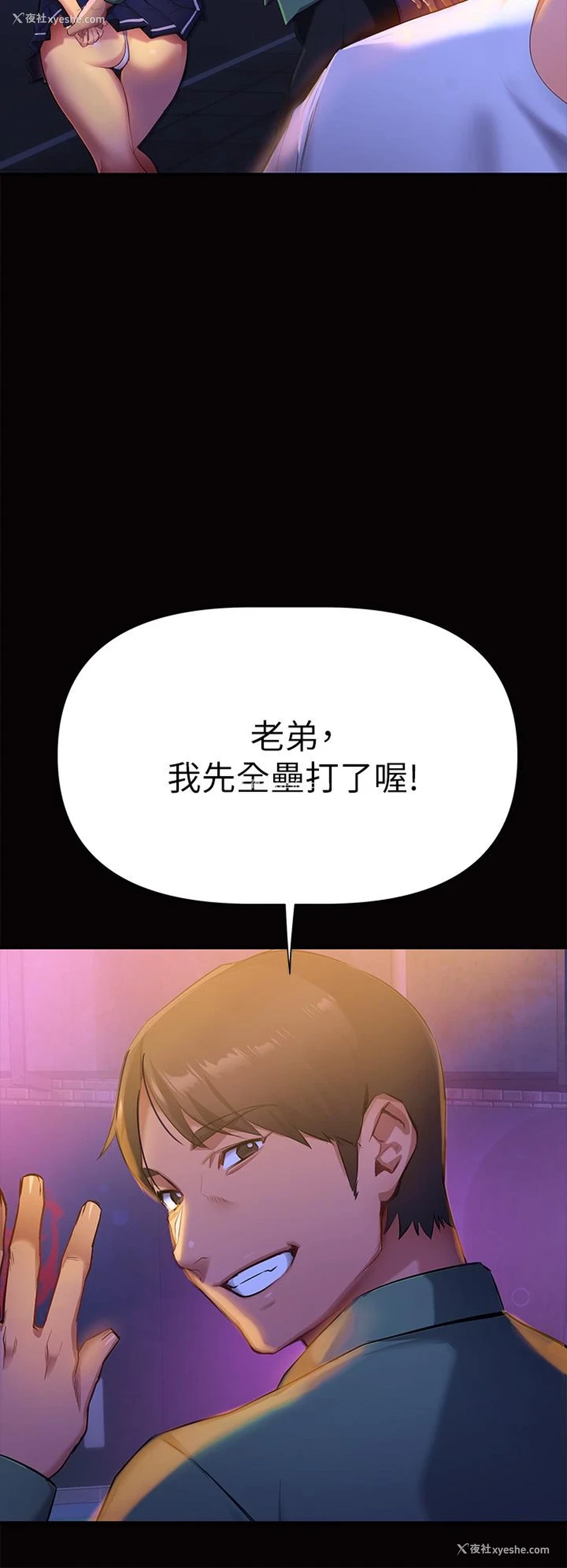 10P - 熟女来支援
