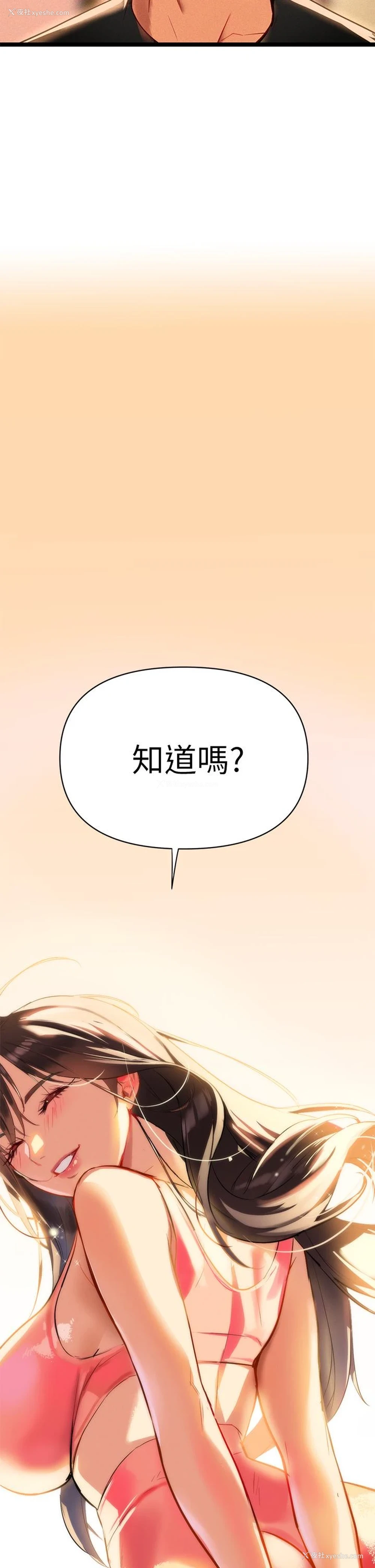 111P - 熟女来支援