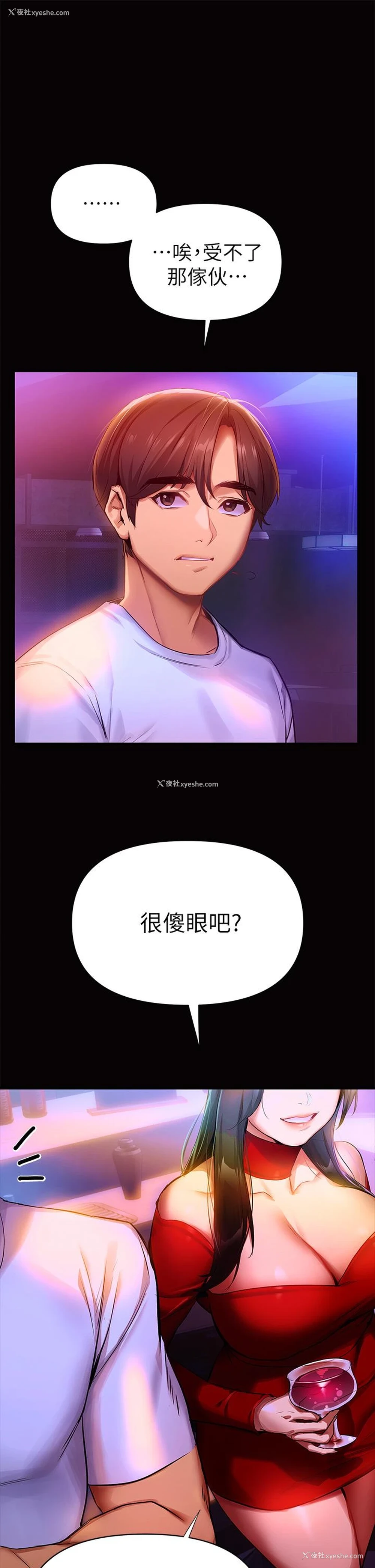 11P - 熟女来支援